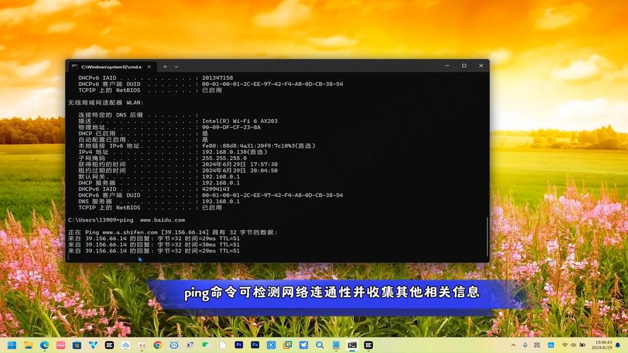 你还在用普通ping吗？试试超级ping，速度更快更精准
