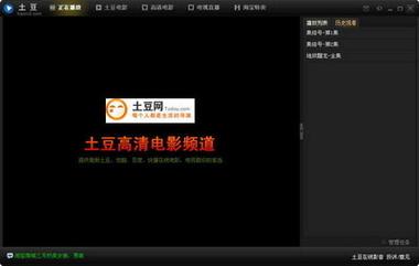 iTudou下载器好用吗？批量下载土豆视频轻松搞定！