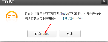 iTudou下载器好用吗？批量下载土豆视频轻松搞定！