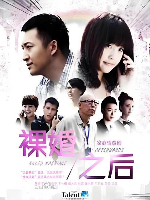 揭秘经营婚姻幕后：演员们不为人知的付出