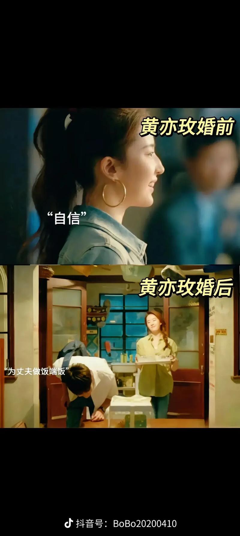 揭秘经营婚姻幕后：演员们不为人知的付出