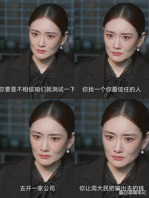 揭秘经营婚姻幕后：演员们不为人知的付出