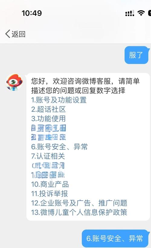 微博加载失败怎么办？教你几招轻松解决