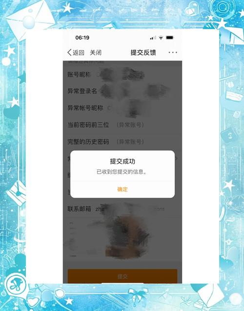 微博加载失败怎么办？教你几招轻松解决