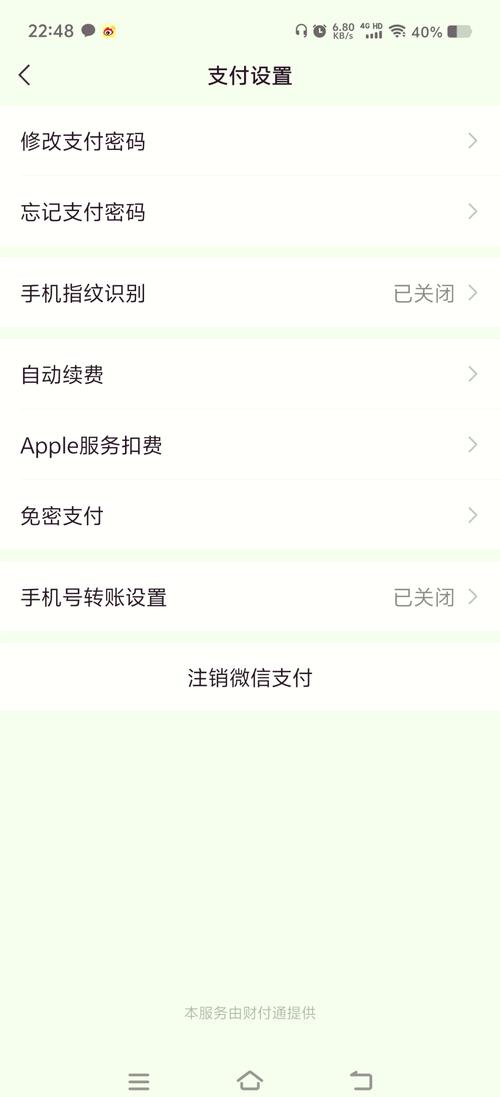 微博加载失败怎么办？教你几招轻松解决