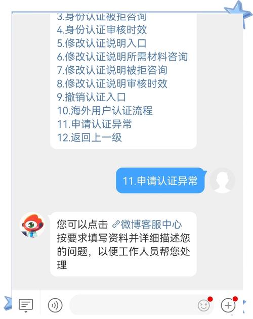 微博加载失败怎么办？教你几招轻松解决
