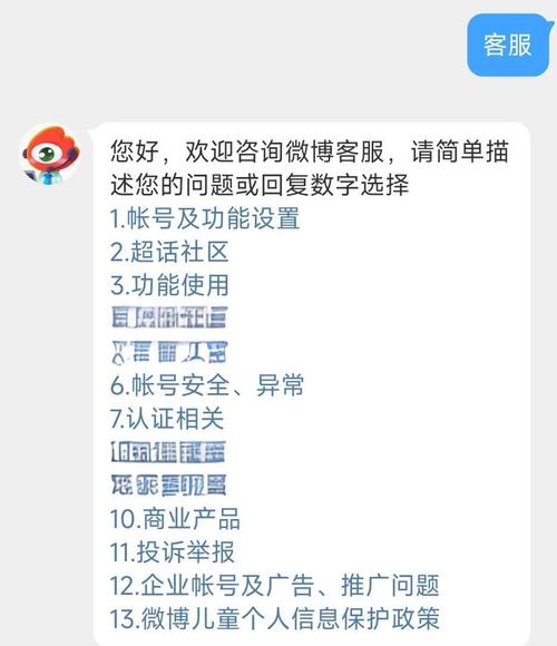 微博加载失败怎么办？教你几招轻松解决