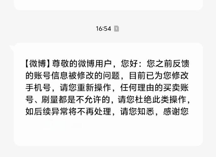 微博加载失败怎么办？教你几招轻松解决