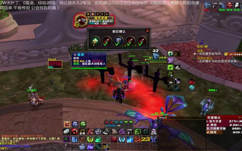 WOW4.1游戏新版本：升级配置，重返艾泽拉斯！