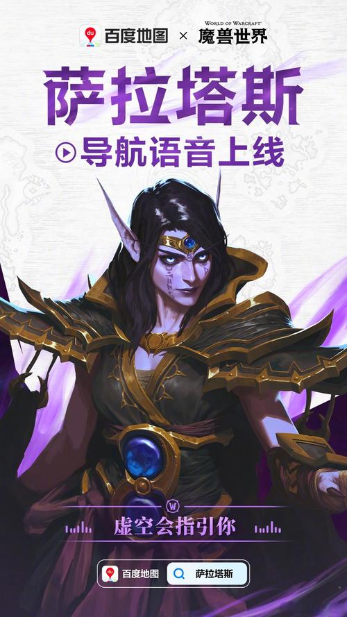 WOW4.1游戏新版本：升级配置，重返艾泽拉斯！