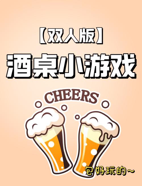 2人迷你游戏下载：最新最全双人游戏合集
