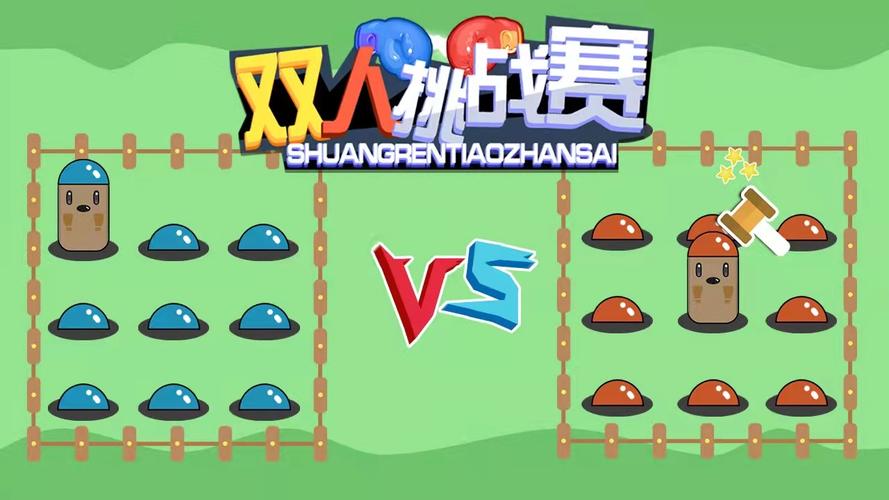 2人迷你游戏下载：最新最全双人游戏合集