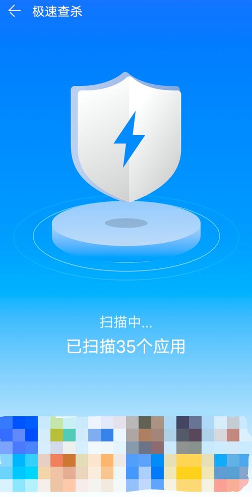 安全管家手机版下载-内存清理，手机加速，保护隐私