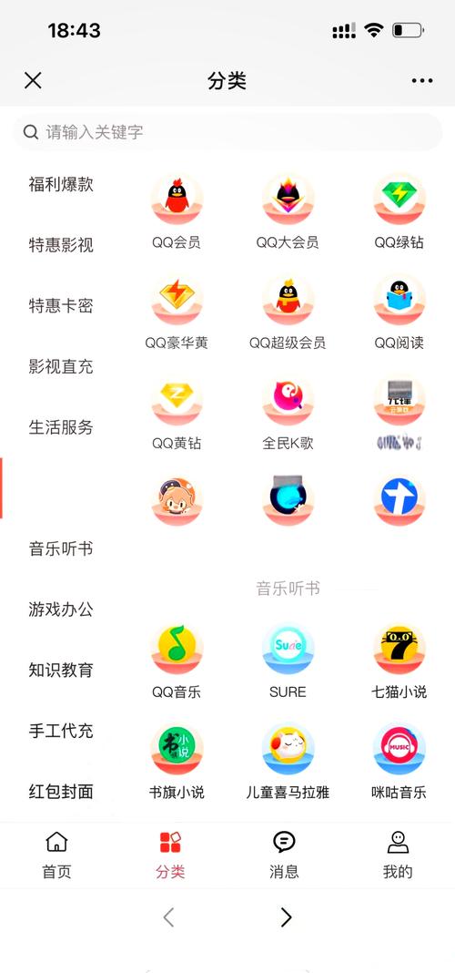 快币充值步骤详解：图文教程手把手教你充