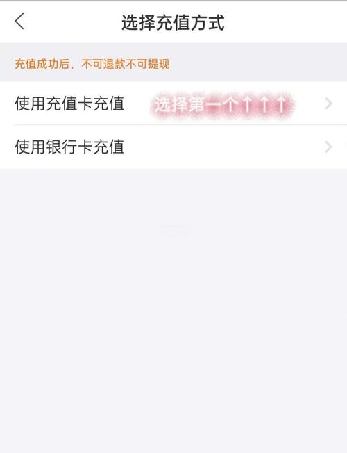 快币充值步骤详解：图文教程手把手教你充