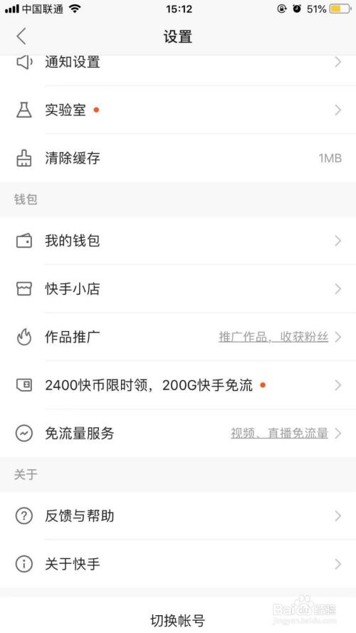 快币充值步骤详解：图文教程手把手教你充