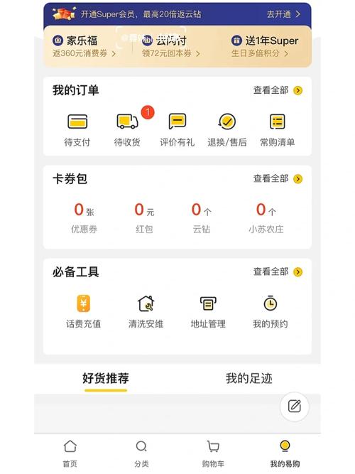 快币充值步骤详解：图文教程手把手教你充