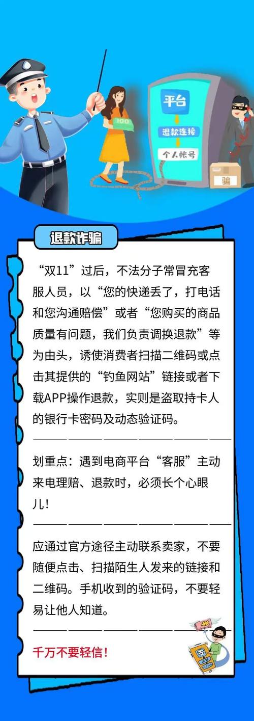如何快速安全地赠送Q币？避免上当受骗