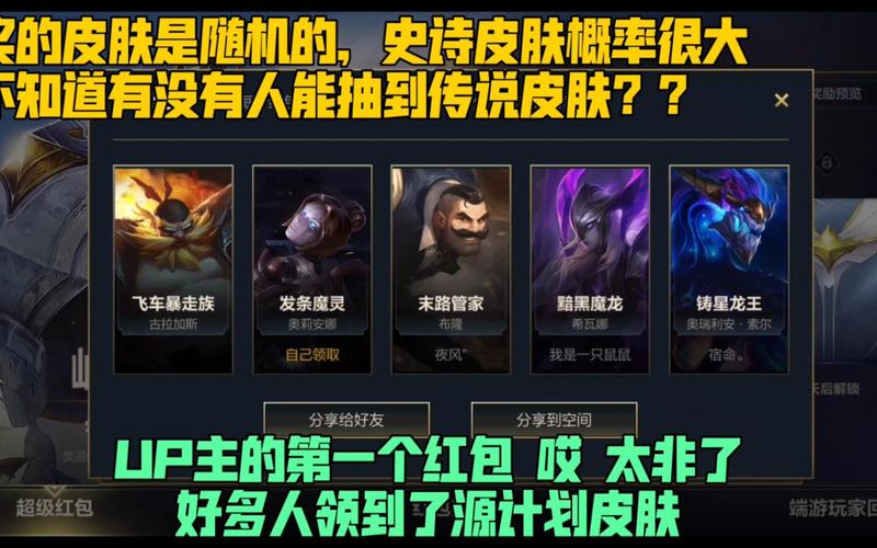 峡谷新程活动攻略大全：新手也能快速上手