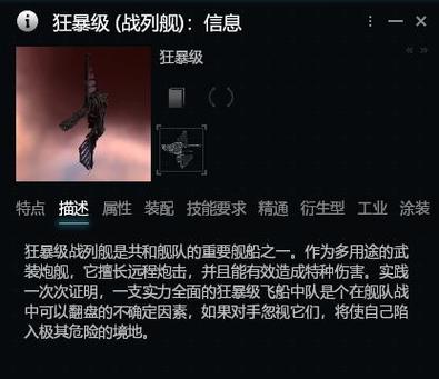 EVE技能点怎么用？快速提升战斗力技巧详解
