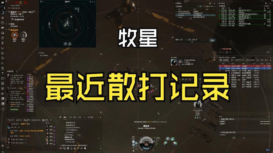 EVE技能点怎么用？快速提升战斗力技巧详解