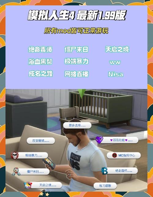 天际公民mod冲突解决方法：教你轻松排查问题