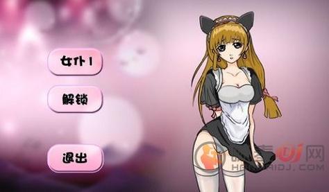 惩罚女仆小游戏手机版下载，随时随地都能玩！