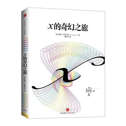 寻找魔法饼干的踪迹：开启你的奇幻冒险之旅