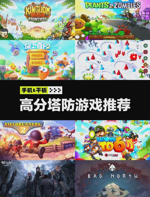 植物大战僵尸OL游戏玩法：策略塔防，乐趣无限！