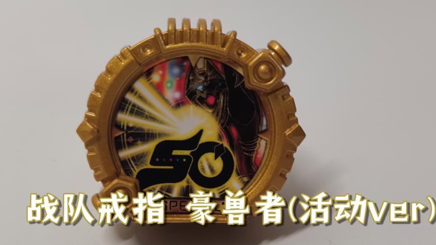 全能之戒：传说中的超级戒指究竟有多强大？