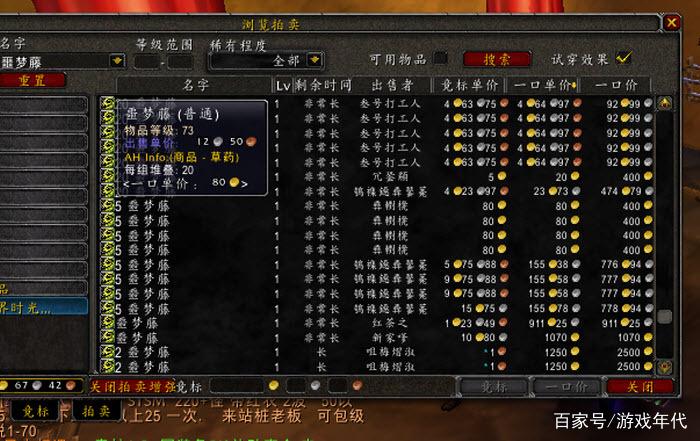 噩梦藤哪里最多？影月谷、刀锋山等地大量刷新！
