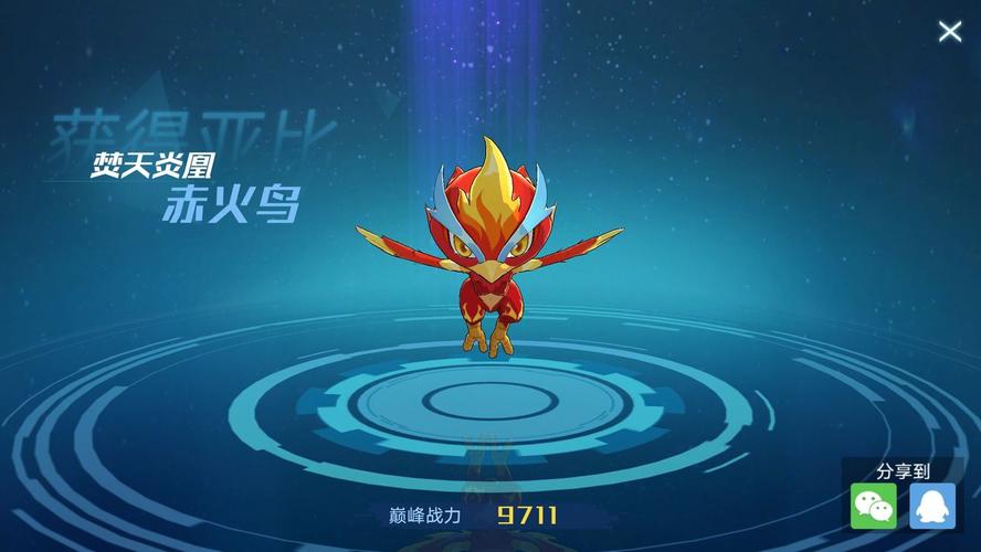 奥拉星烈焰鸟图鉴大全：属性技能一览及养成技巧