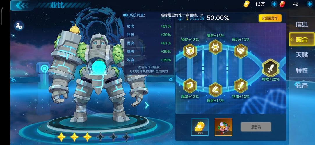 奥拉星烈焰鸟图鉴大全：属性技能一览及养成技巧