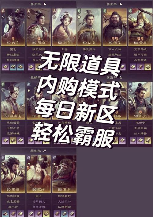 三国志正式版游戏攻略大全：新手快速上手秘籍