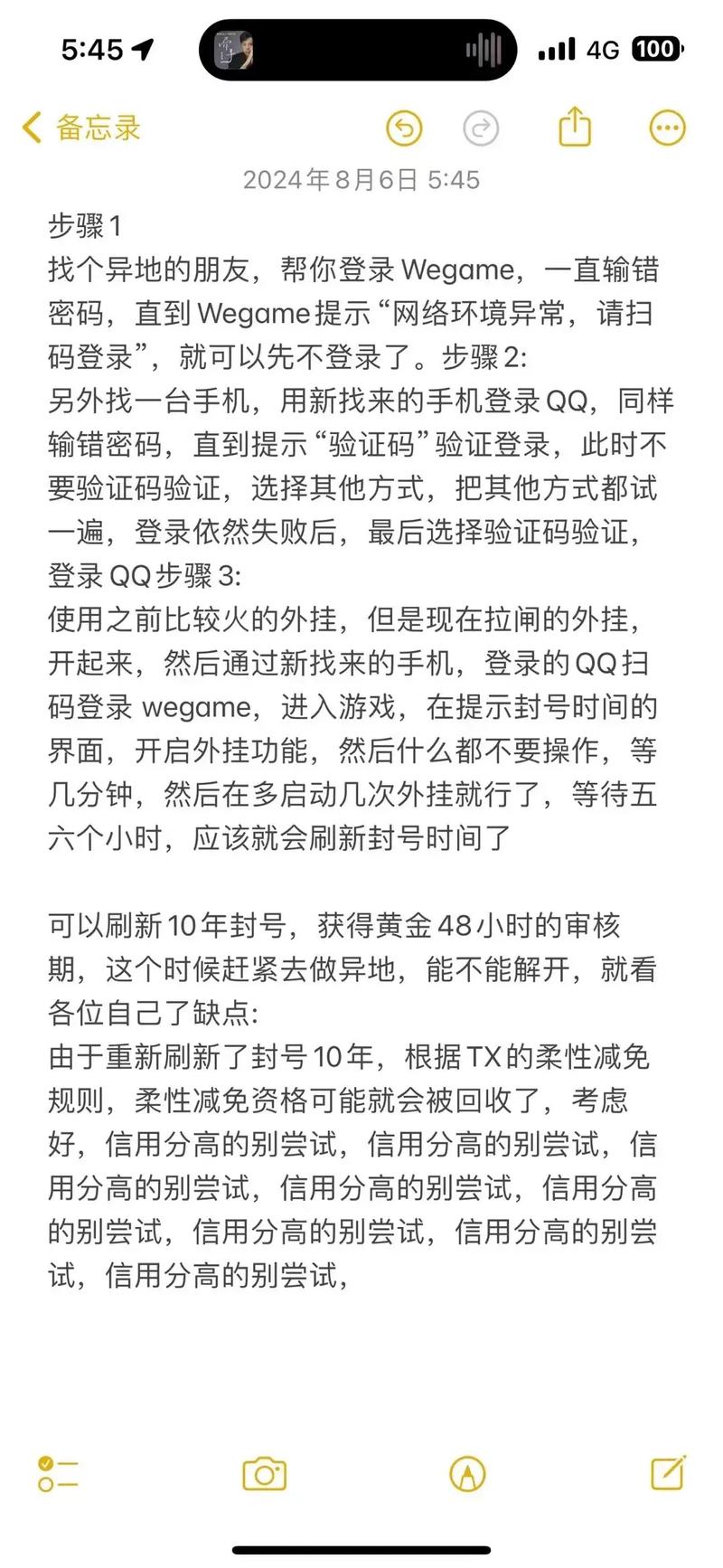 如何快速完成CF每日任务？新手玩家必看完成指南