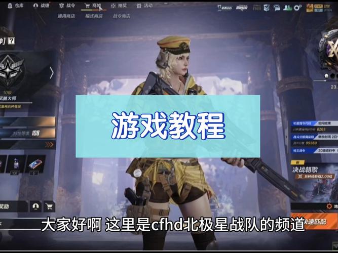 如何快速完成CF每日任务？新手玩家必看完成指南