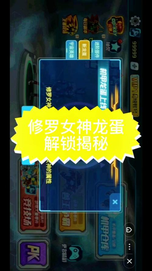 精龙宝宝任务奖励是什么？带你解锁隐藏奖励