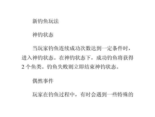 梦幻西游乡试高分秘籍：快速通关秘诀