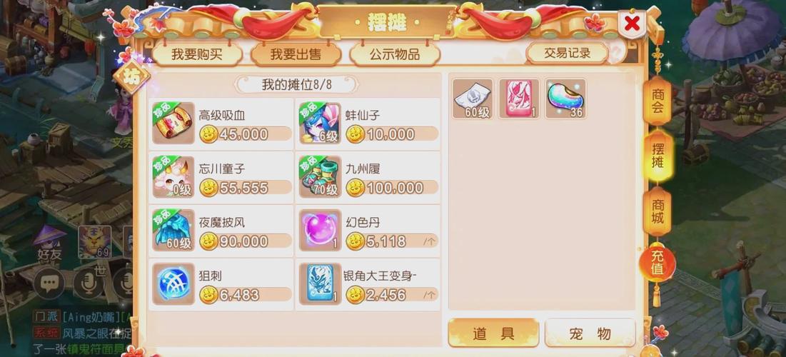 梦幻西游乡试高分秘籍：快速通关秘诀