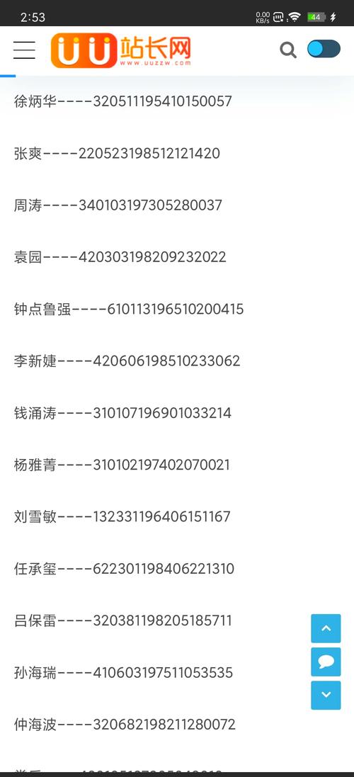 暴雪游戏实名认证流程详解，轻松完成账号绑定