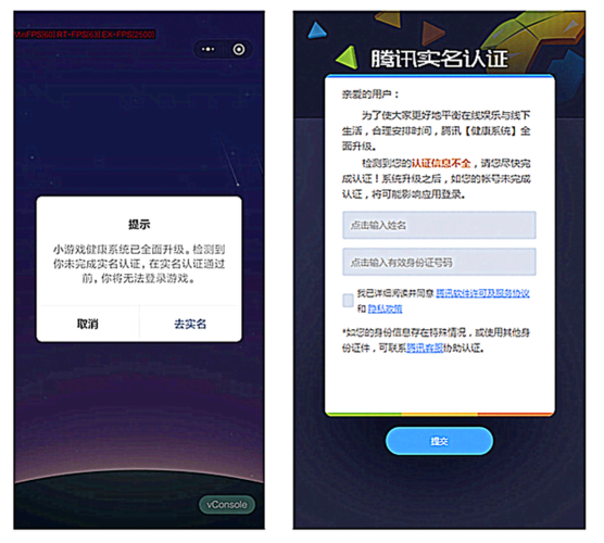 暴雪游戏实名认证流程详解，轻松完成账号绑定