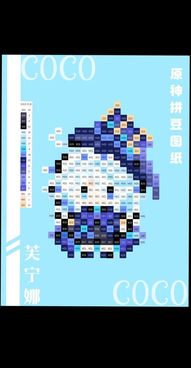 原神拼接械画技巧分享：完美拼图获得全部奖励