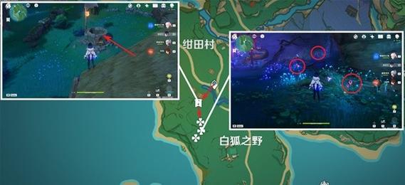 原神鸣草全收集路线图：高效采集宵宫突破材料