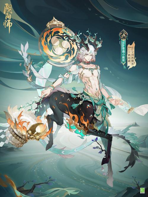 阴阳师寻森小鹿男深度解析：技能及斗技技巧