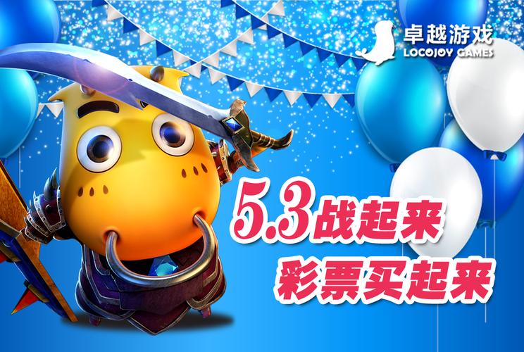 闪客2游戏操作秘籍：快速上手玩转游戏