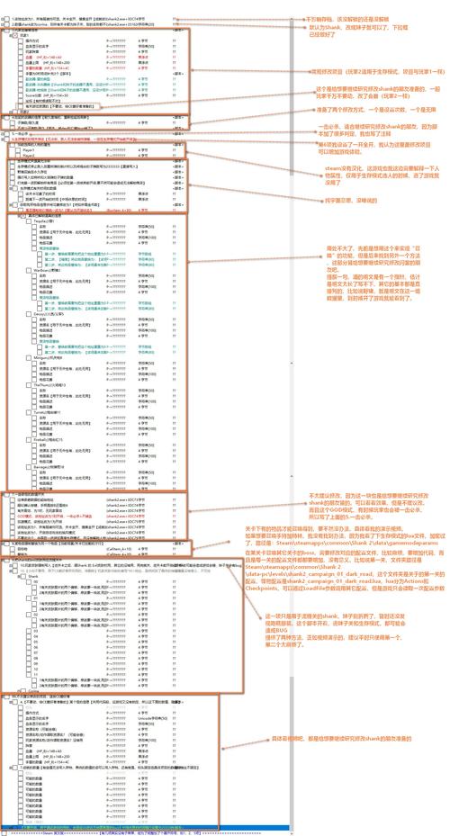 闪客2游戏操作秘籍：快速上手玩转游戏
