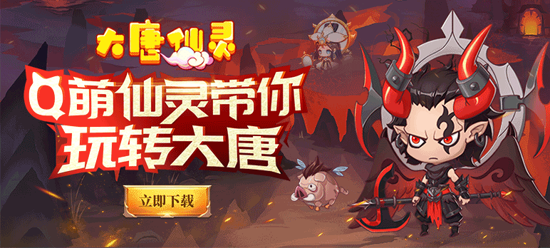 闪客2游戏操作秘籍：快速上手玩转游戏