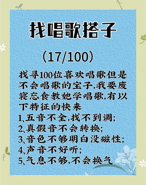 音乐人必看攻略：轻松玩转音乐创作与推广