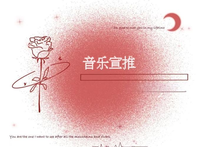 音乐人必看攻略：轻松玩转音乐创作与推广