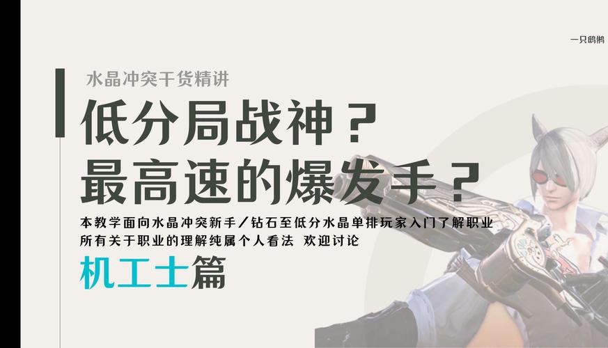 高效战士PVP宏：告别手残，掌控战场节奏